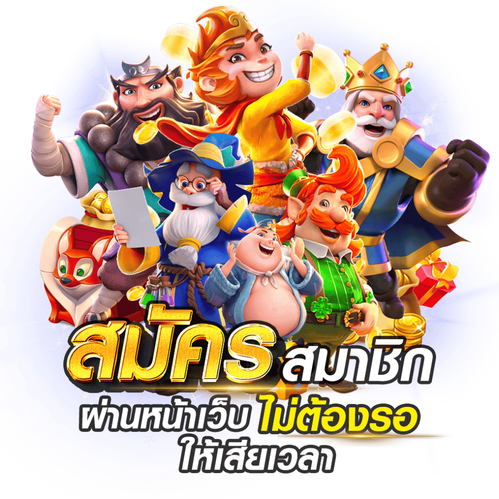 rocky168 เว็บพนันที่ให้มากกว่าการเดิมพัน ความสนุกไม่มีขีดจำกัด